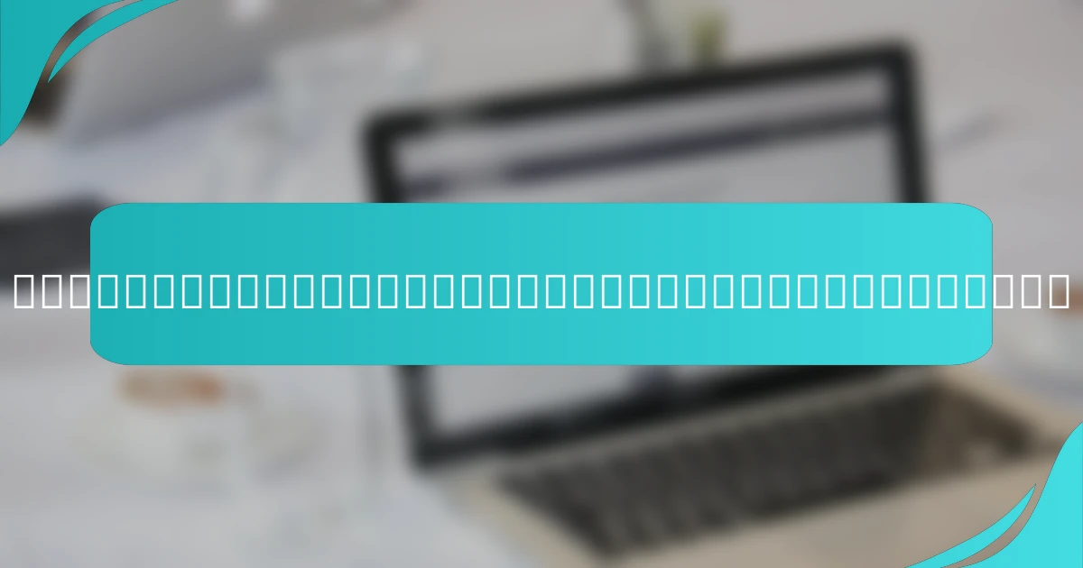 การพัฒนาความรักในตนเองและความเชื่อมั่น